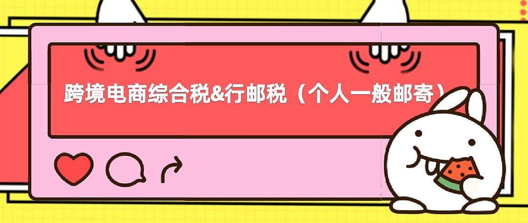 【征稿活动】老司机来带路，分享你的海淘购物经验，赢取京东E卡（活动已结束，获奖名单已更新）