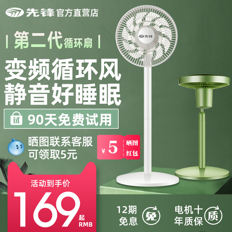 低价钱也能在家中享受夏日自然风？！百元级风扇到底香不香？！