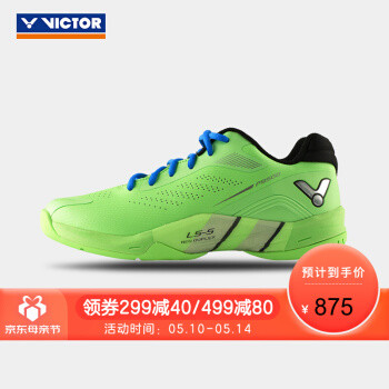 羽球装备篇之鞋（一）胜利（victor）稳定系列新款羽毛球鞋P9500评测