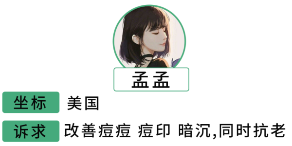 什么?花的钱不变,护肤效果还能翻倍?! | 真人护肤搭配