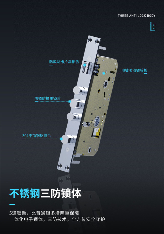 凯迪仕tk2天猫精灵联合定制指纹锁