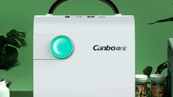 冰箱除味神器 Canbo 康宝 净味魔方 KB20：紫外线臭氧净味保鲜，双重灭菌黑科技