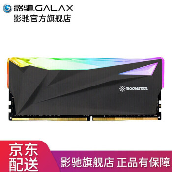 竖接显卡成主流？金河田魔术师让影驰 RTX2070 SUPER HOF不再沉默