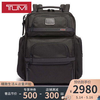 TUMI 的 种草、选购、海淘