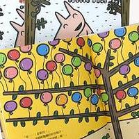 可爱的小猪，可爱的霸王龙，尽在宫西达也童书~非常值得推荐的童书系列