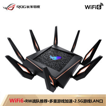 这个618，可以升级WIFI6了——如何挑选，客官里边请（附攻略清单）