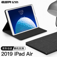 助你把iPad Air 3用好保护好，自用6类13款配件分享。看完无论种草还是拔草，你都赚了