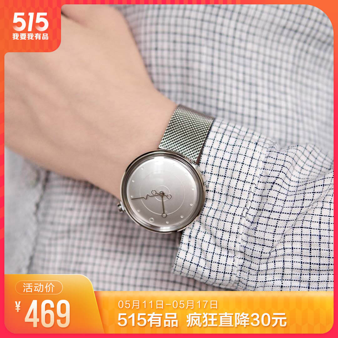 价格亲民，却颜值报表的手表，小米有品上架高级感手表