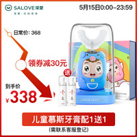 SALOVE深爱儿童电动牙刷智能U型牙刷宝宝学生声波震动洁牙仪（自带刷头*1+牙膏*1+水杯*1）叮当猪仔