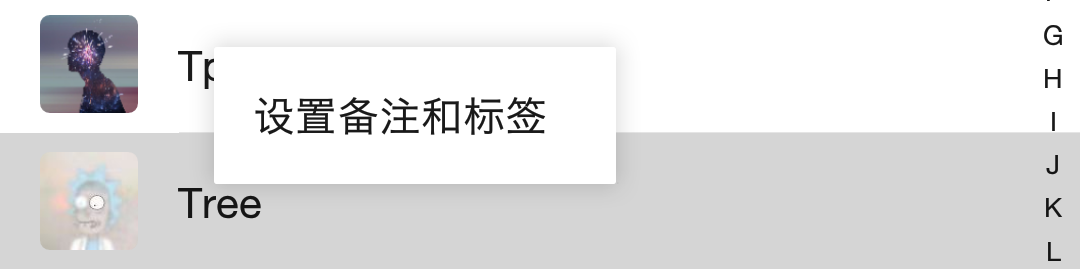 这 6 个藏得有点深的微信小技巧，我肯定不是最后一个知道