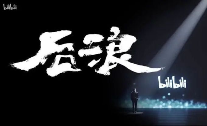 “后浪”们戴什么表?