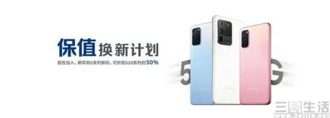 易资讯|vivo X50系列首次曝光,荣耀X10系列外观确认……