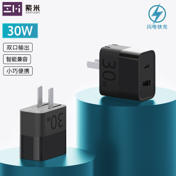 从18W到100W，充电器选购看这篇就够咯