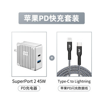 从18W到100W，充电器选购看这篇就够咯