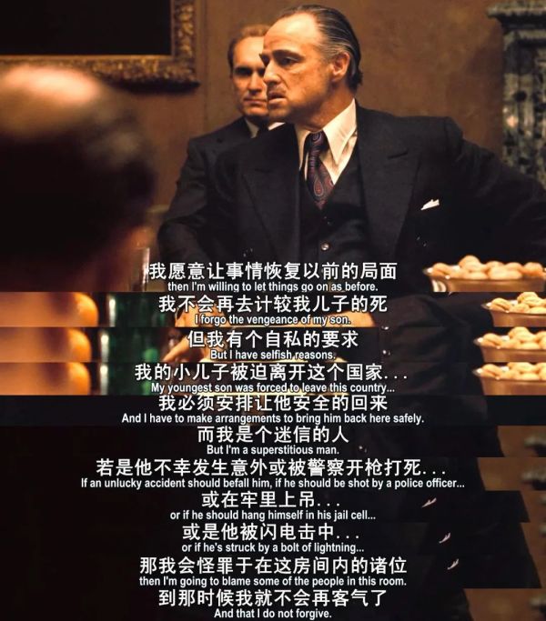 GodFather:教父之后再无教父,华服之后再无华服 | 杂谈