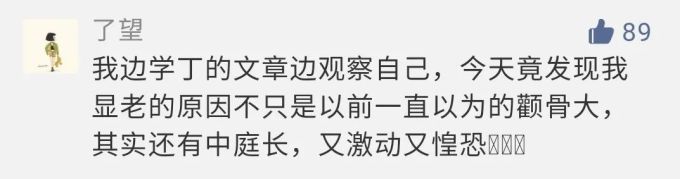 “最丑女爱豆”的逆袭,长了一张不可爱的娃娃脸是什么体验?