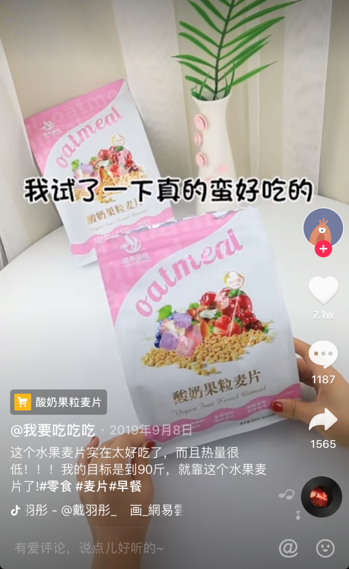 当心!这些减肥食物越吃越胖