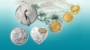 【即将开售】中国人民银行发行2020吉祥文化金银纪念币