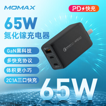 从18W到100W，充电器选购看这篇就够咯