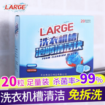 洗衣机年中大换新——平价滚筒&波轮怎么选？（附史低价格&洗衣机清洗小办法）