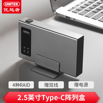 打造4TB SSD Raid随身盘（Asgard 4T）2