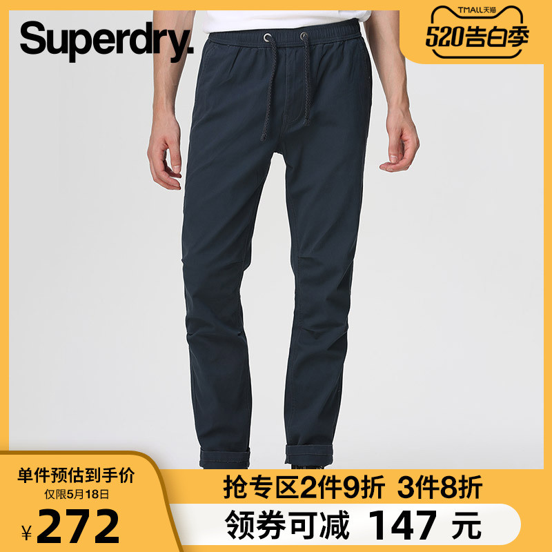 除了优衣库，你还可以选择它，Superdry极度干燥套装