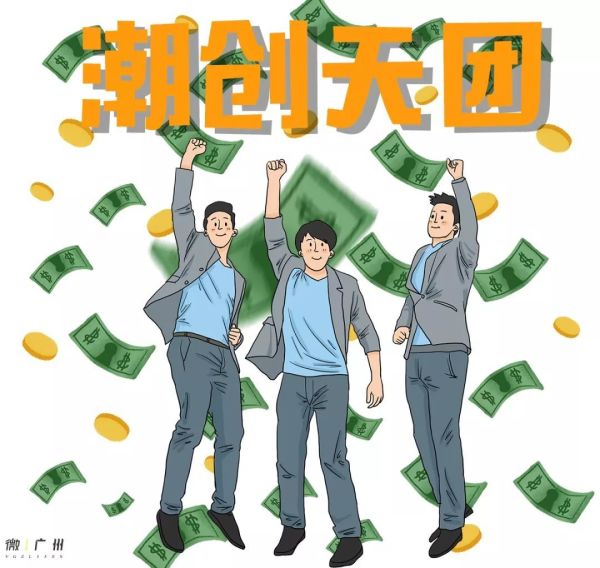 “潮汕三市要合并?”潮汕人,你们又要让人羡慕了!