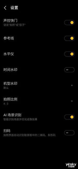 仔细打磨的艺术值得等待 魅族17 Pro 5G梦想旗舰评测