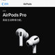 拼多多AirPods pro到底情况如何，未来官方旗舰店实测。