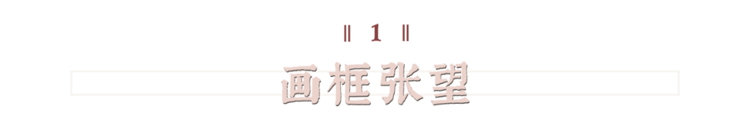 你可曾记得，有位叫张作骥的导演