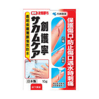 夏季到了,你的脚合格吗?——夏季美足必备单品