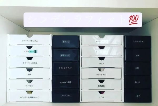 日本太太分享高效居家整理法则,工作繁忙也能把家收纳妥当!