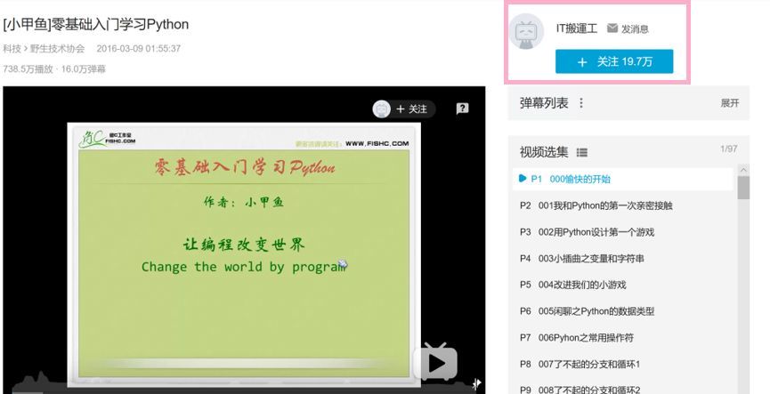 23个B站学习类Up主推荐，想要Get新技能？围观这些大神，学到就是赚到！