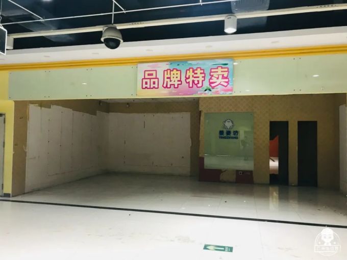 最后1天!再见了,番禺沃尔玛……