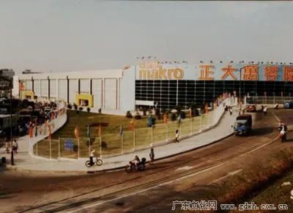 最后1天!再见了,番禺沃尔玛……