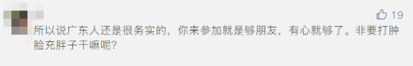 “淋雨”饮早茶上热搜!有一种淡定,叫广州人!
