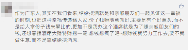“淋雨”饮早茶上热搜!有一种淡定,叫广州人!