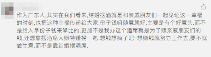 “淋雨”饮早茶上热搜!有一种淡定,叫广州人!
