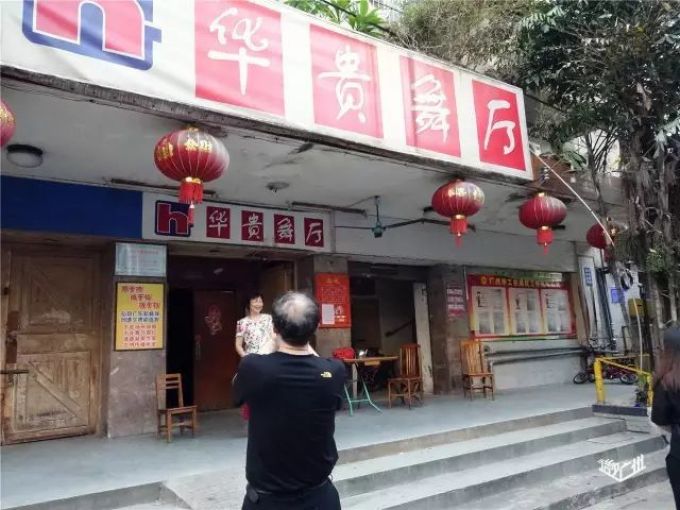 再见了!广州规模最大的市二宫舞厅,正在悄然拆除......