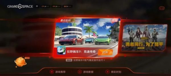 iQOO Neo3评测:内外焕然一新,但依然很香