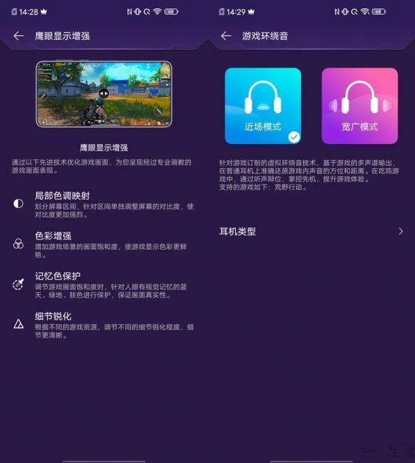 iQOO Neo3评测:内外焕然一新,但依然很香