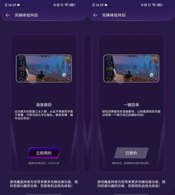 iQOO Neo3评测:内外焕然一新,但依然很香