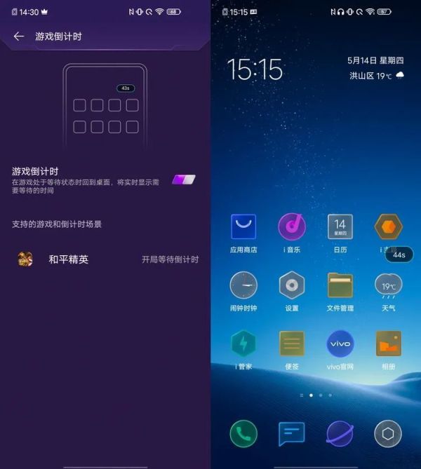 iQOO Neo3评测:内外焕然一新,但依然很香