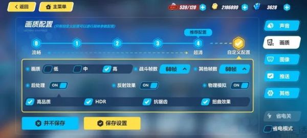iQOO Neo3评测:内外焕然一新,但依然很香