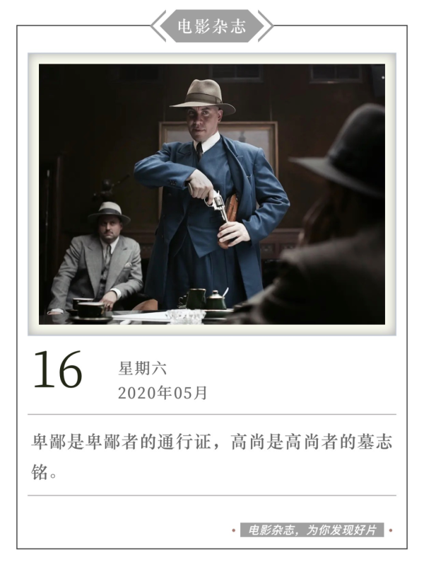 佩服这片的导演,敢把「三观不正」的事件拍出来!