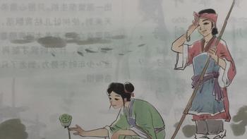 图书馆猿の2020读书计划18：《漫画图解小学生古诗词 75+80首》