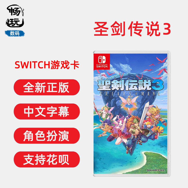五月Switch平台值得推荐的十款游戏