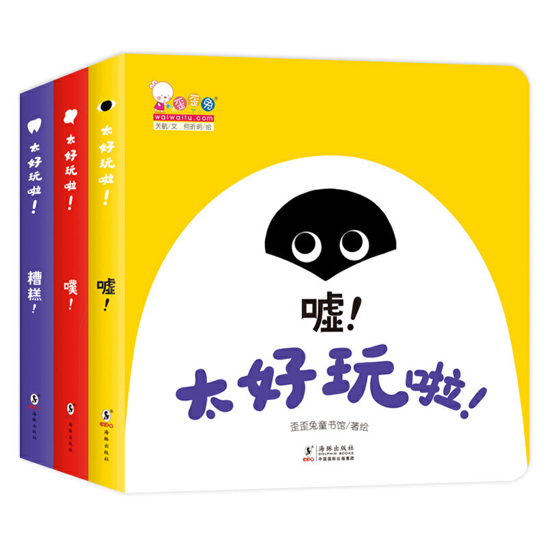 敲黑板！！！6K字总结选书攻略，给0-6岁孩子买书再也不头疼了