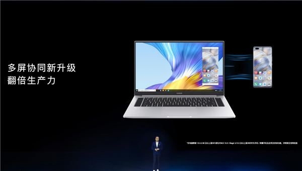 90% 屏占比、16GB 大内存：荣耀发布 MagicBook Pro 轻薄笔记本