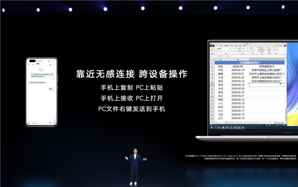 90% 屏占比、16GB 大内存：荣耀发布 MagicBook Pro 轻薄笔记本